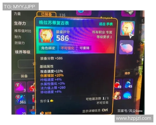 EDG在职业联赛中的力量表现分析与战术解读 EDG在职业联赛中的力量表现分析与战术解读