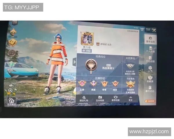 吴静深度解析和平精英游戏技巧与策略分享助你提升战斗力 吴静深度解析和平精英游戏技巧与策略分享助你提升战斗力