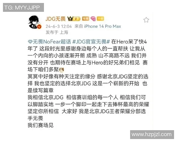 王者荣耀热议JDG战队节奏争议引发玩家热烈讨论与反思 王者荣耀热议JDG战队节奏争议引发玩家热烈讨论与反思