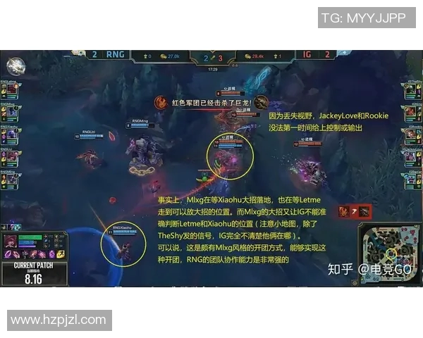 赛后复盘RNG与WE对决速度分析及战术探讨 赛后复盘RNG与WE对决速度分析及战术探讨