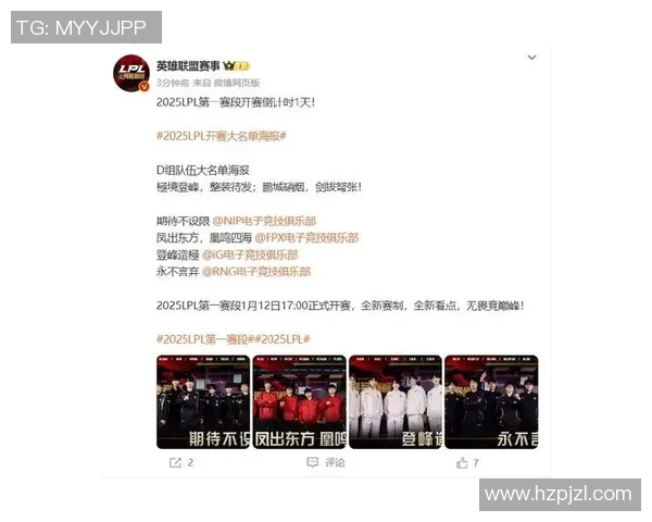 RNG在S15电竞全明星赛中以83分稳居积分榜首位 RNG在S15电竞全明星赛中以83分稳居积分榜首位