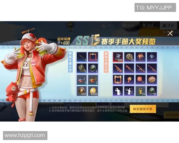 s15电竞王丽独家揭秘和平精英高阶玩法与实战技巧分享 s15电竞王丽独家揭秘和平精英高阶玩法与实战技巧分享