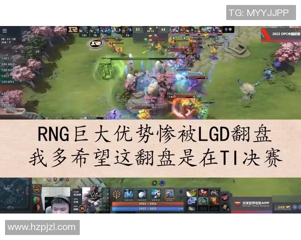 揭秘DOTA2战术之美深入分析RNG战队的策略与执行 揭秘DOTA2战术之美深入分析RNG战队的策略与执行