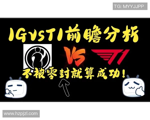 国际邀请赛中IG耐力表现分析与未来展望