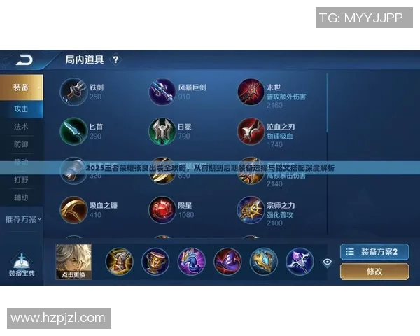 深度探讨周丽在王者荣耀中的成长与挑战之路实时数据